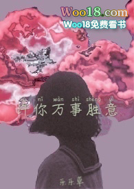 许你万丈光芒好陆霆骁